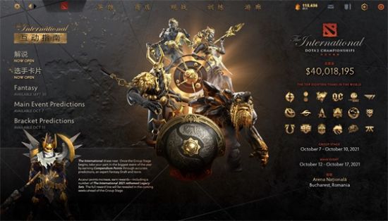 2024永劫无间电竞世界冠军赛精彩落幕回顾