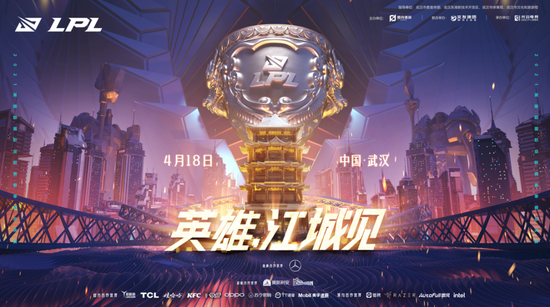 王者荣耀十周年庆典揭示日活跃用户创历史新高