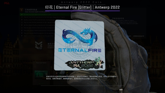 菲尼克斯角色即将在风暴英雄中亮相