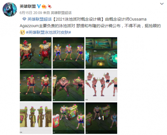 网易新作头号追击停运背后的原因分析