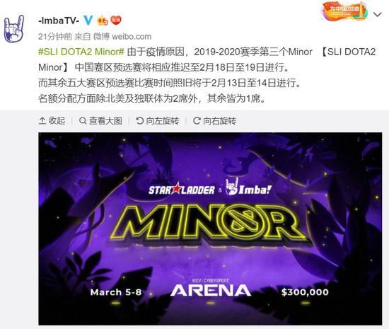 电竞比赛图使用禁令引发行业热议