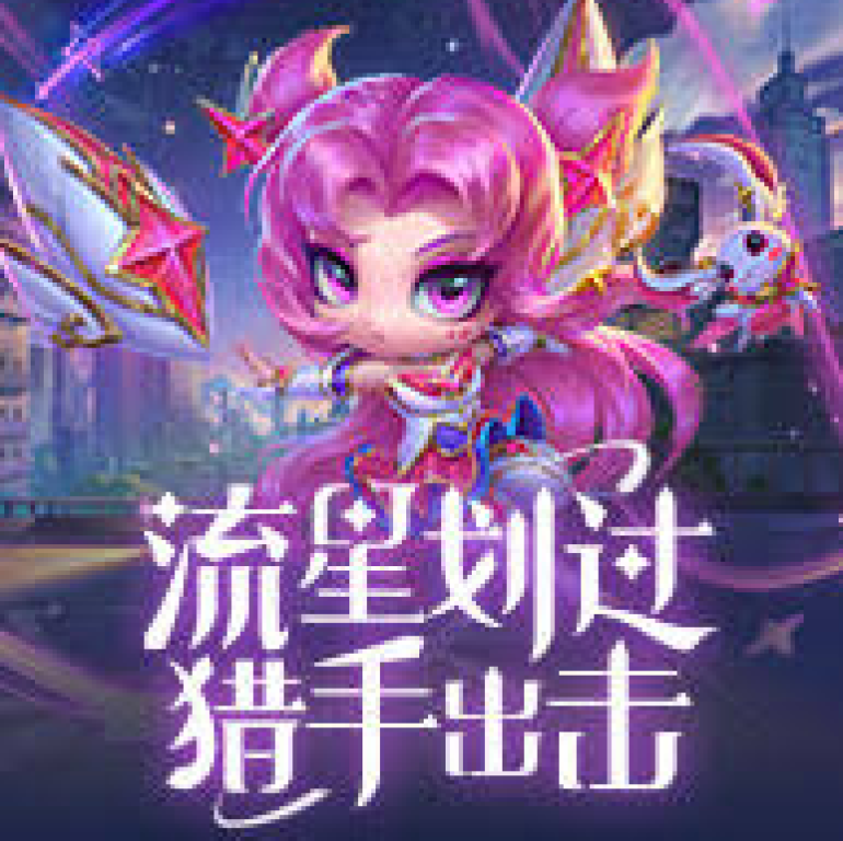 介绍竞技宝