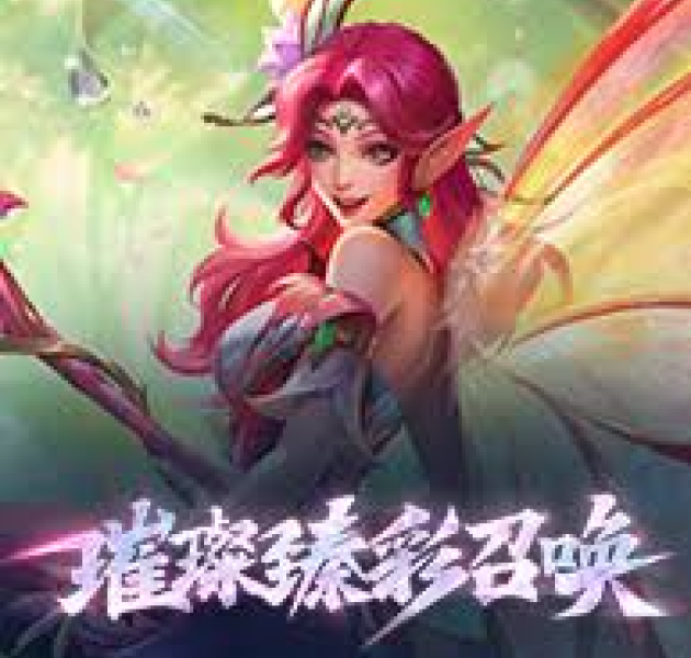 相关产业